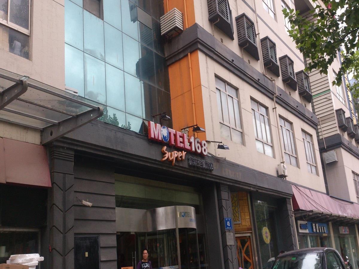 Motel 168 Nanjing Middle Gate Bus Station Shangyuanmen 외부 사진